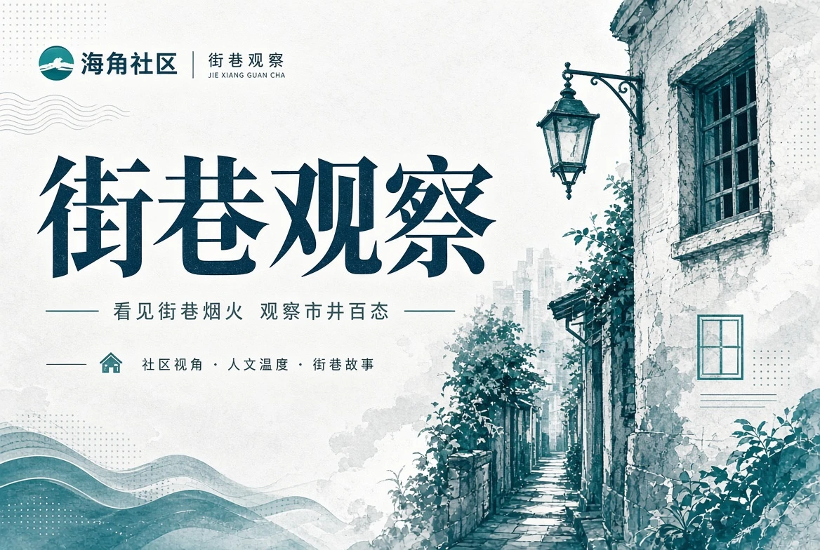 城市图册