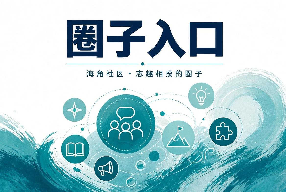 今日城市观察导读